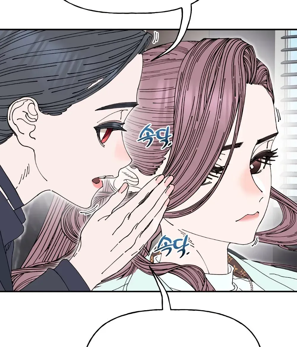 Read Cregikkoc chapter 25 image 4 on Lezhin