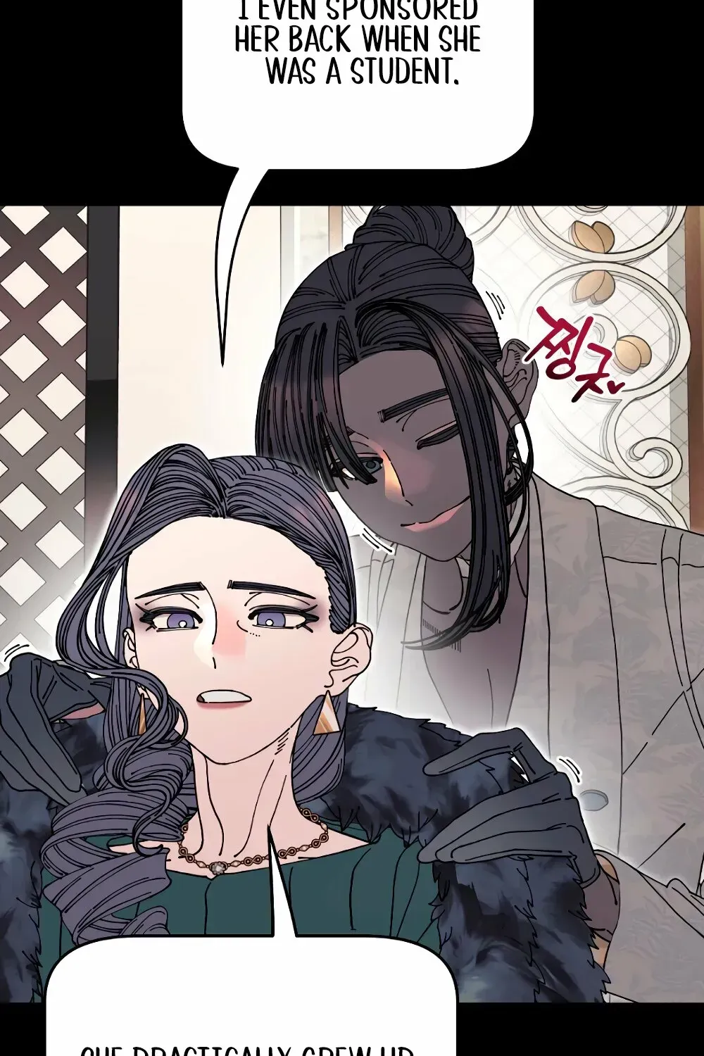 Read Cregikkoc chapter 26 image 14 on Lezhin