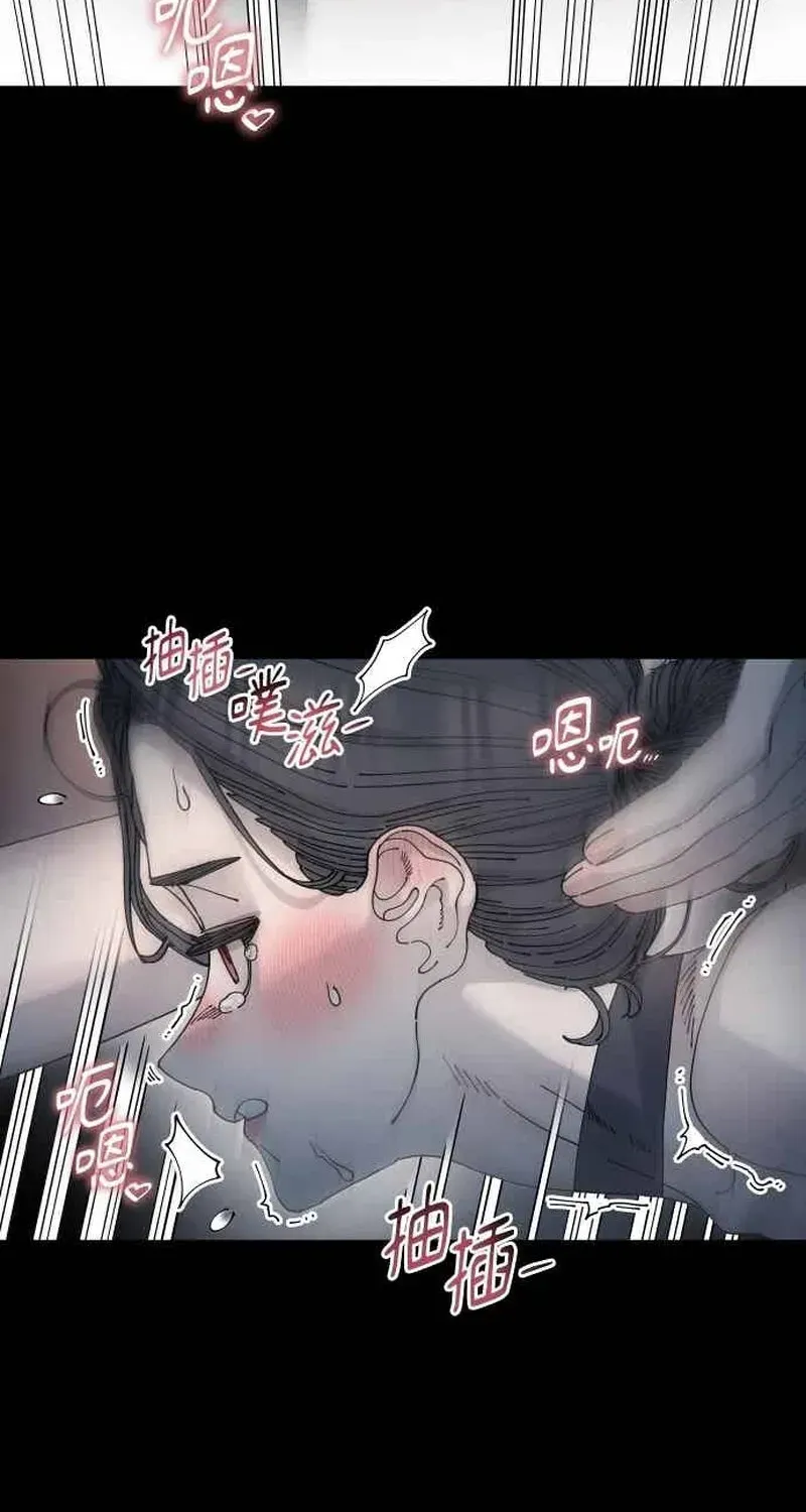 Read Cregikkoc chapter 28 image 1 on Lezhin