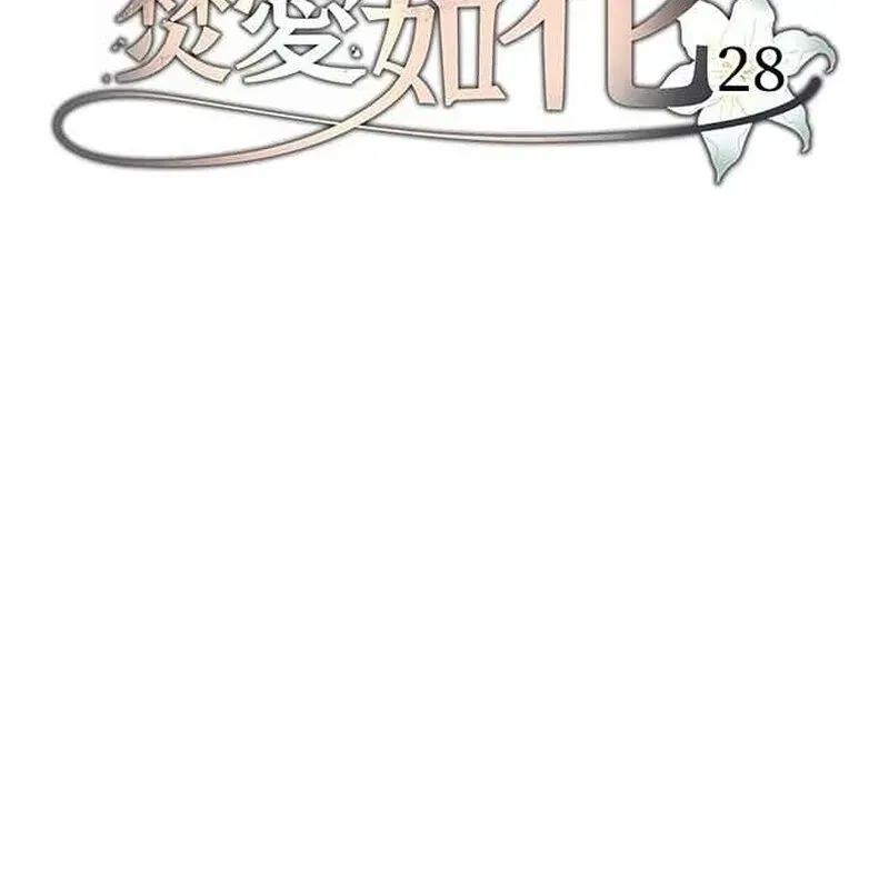 Read Cregikkoc chapter 28 image 34 on Lezhin