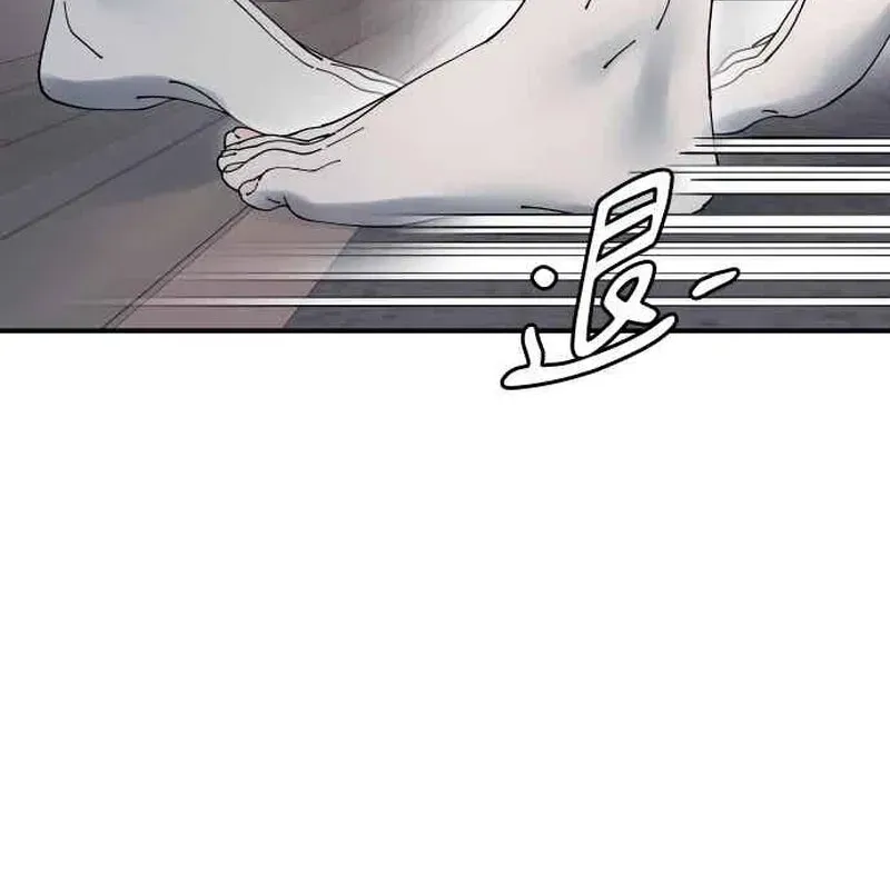 Read Cregikkoc chapter 28 image 49 on Lezhin