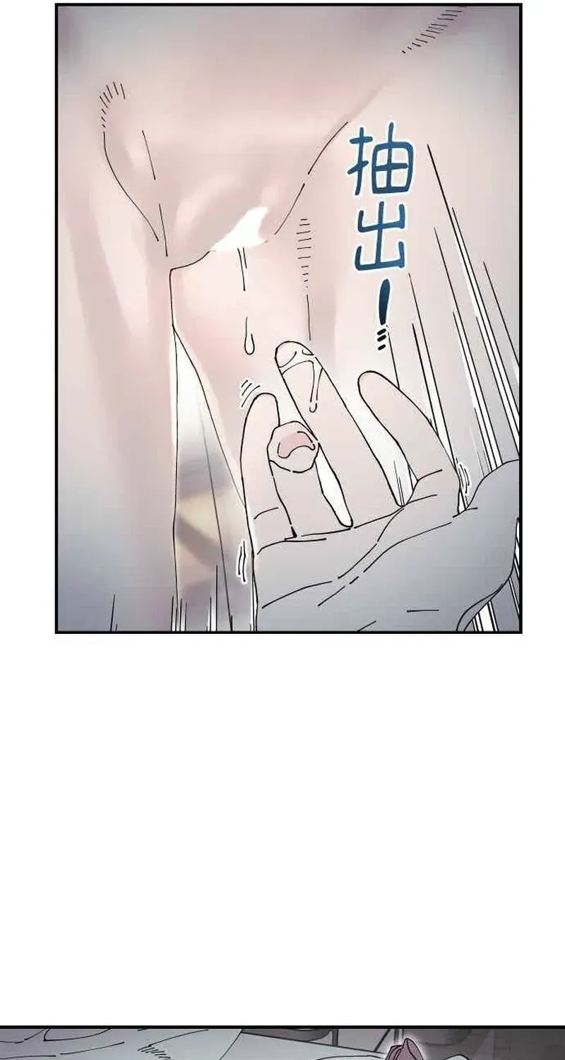 Read Cregikkoc chapter 28 image 50 on Lezhin