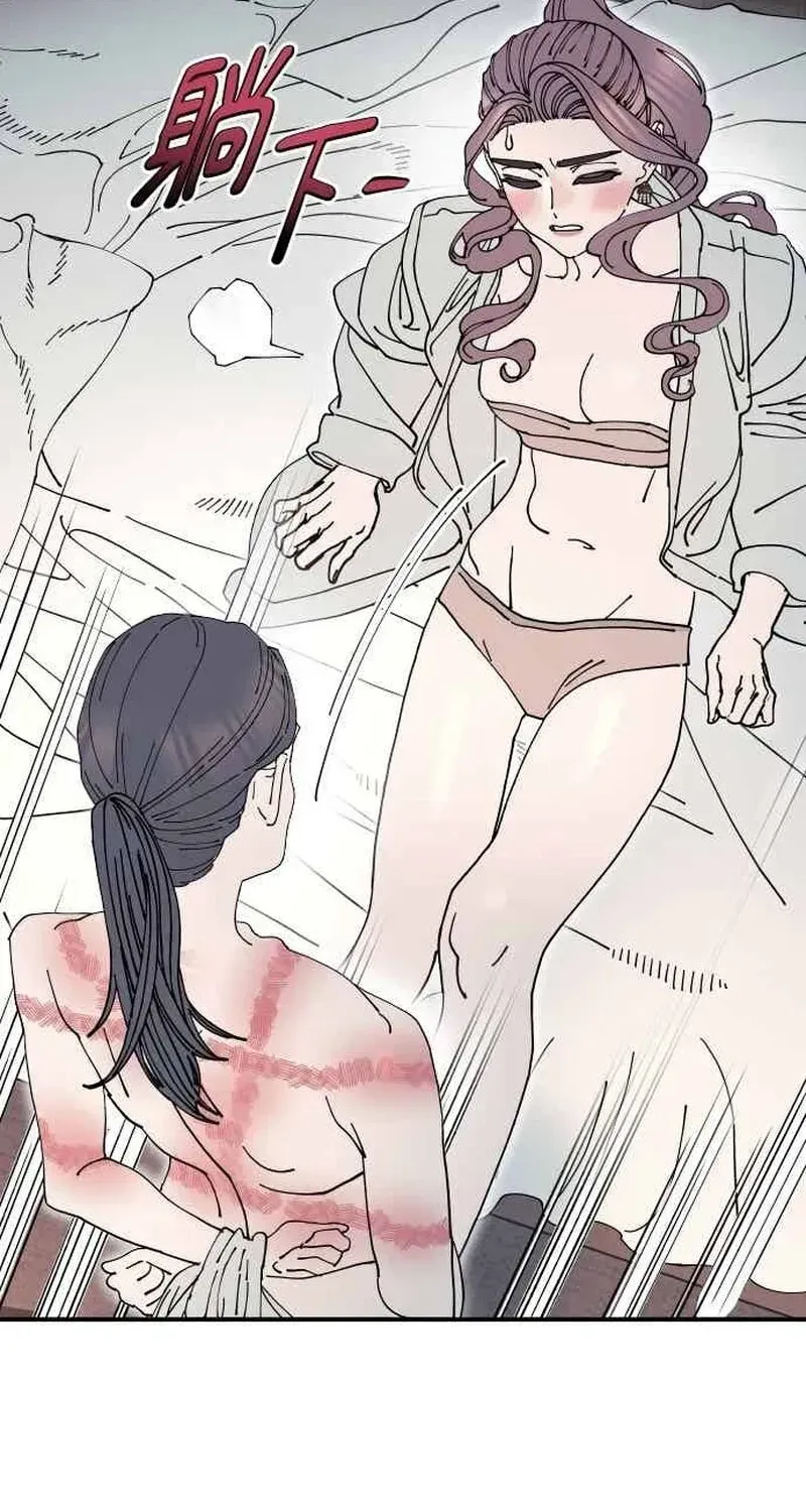 Read Cregikkoc chapter 28 image 51 on Lezhin