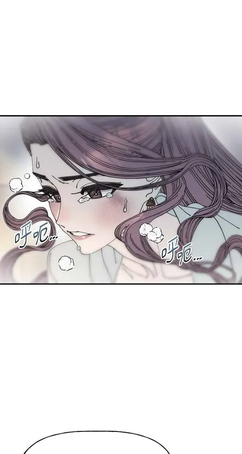 Read Cregikkoc chapter 28 image 52 on Lezhin