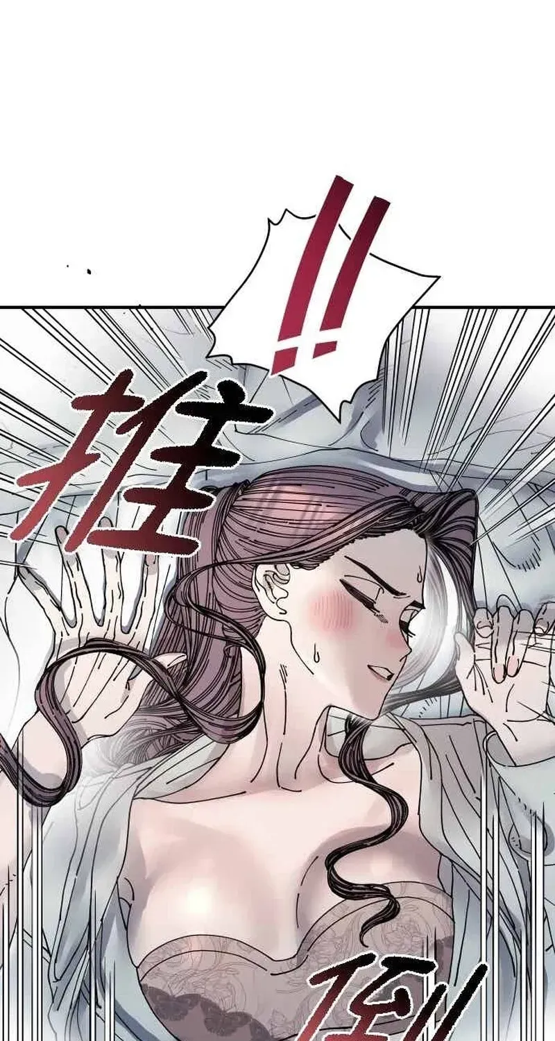 Read Cregikkoc chapter 28 image 58 on Lezhin