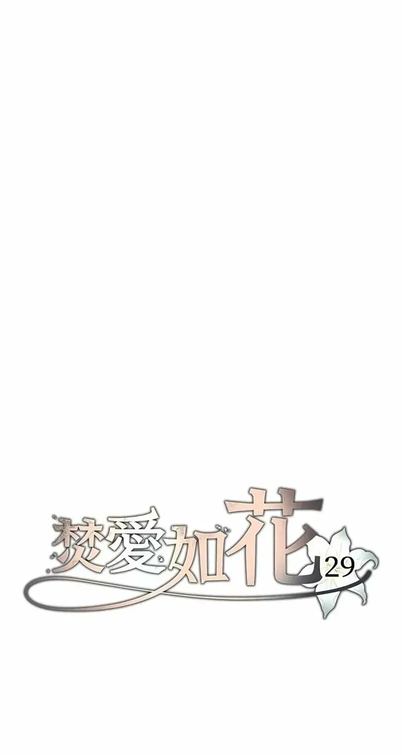 Read Cregikkoc chapter 29 image 38 on Lezhin