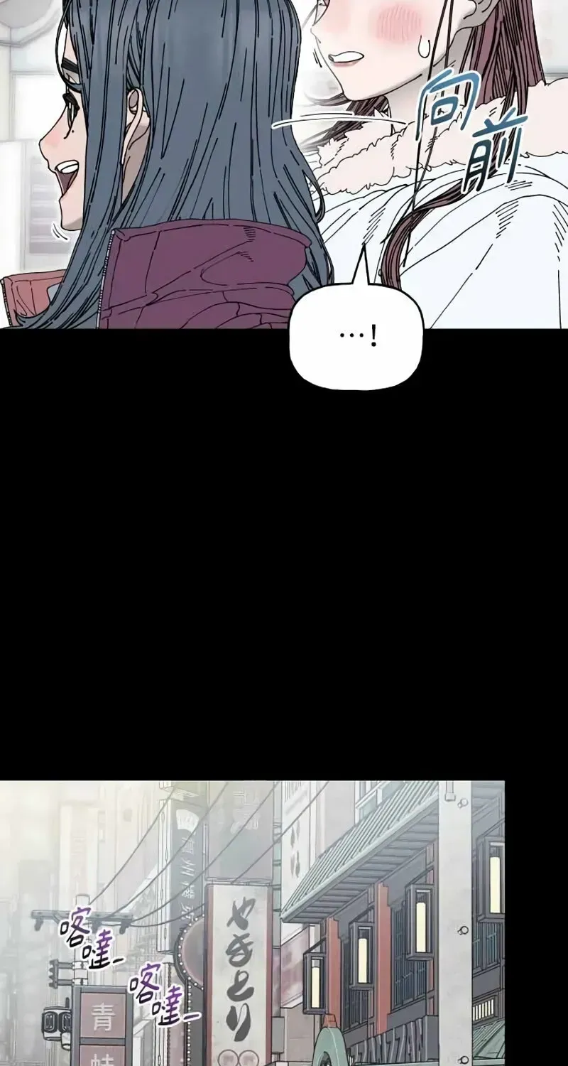 Read Cregikkoc chapter 29 image 47 on Lezhin