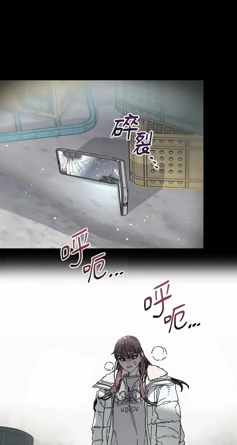 Read Cregikkoc chapter 29 image 62 on Lezhin