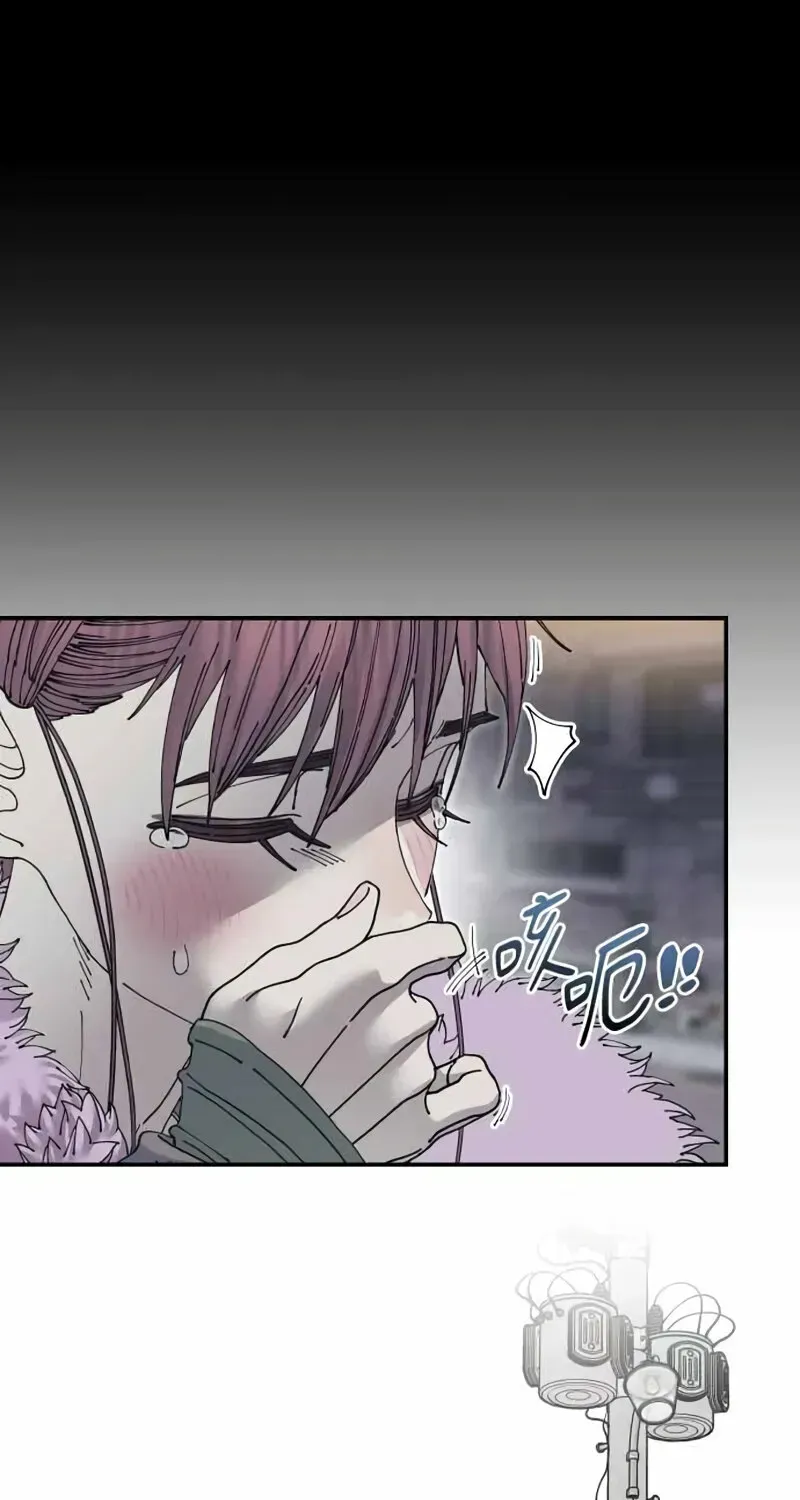 Read Cregikkoc chapter 29 image 80 on Lezhin