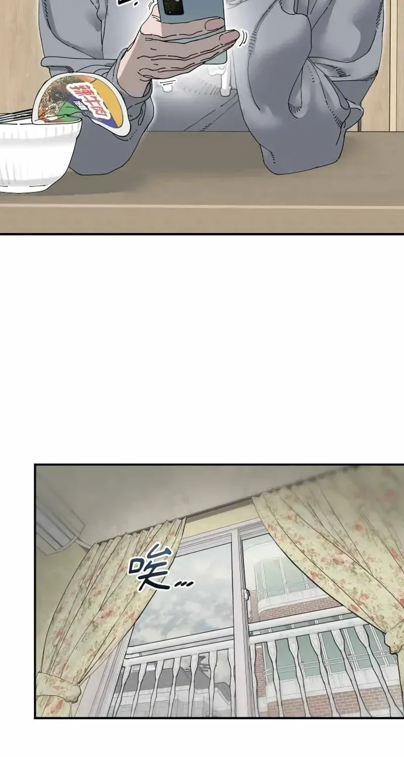 Read Cregikkoc chapter 30 image 77 on Lezhin