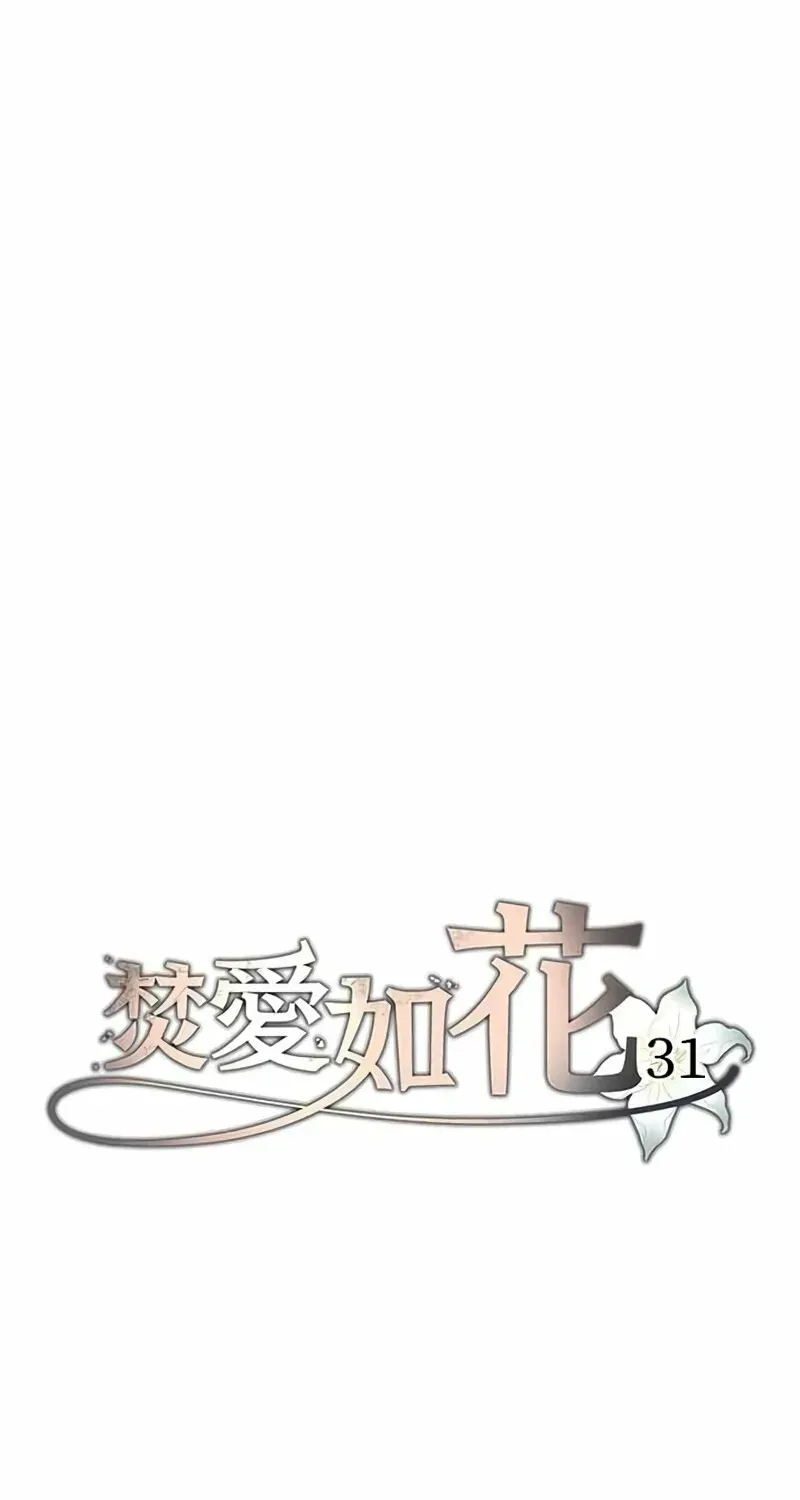 Read Cregikkoc chapter 31 image 18 on Lezhin