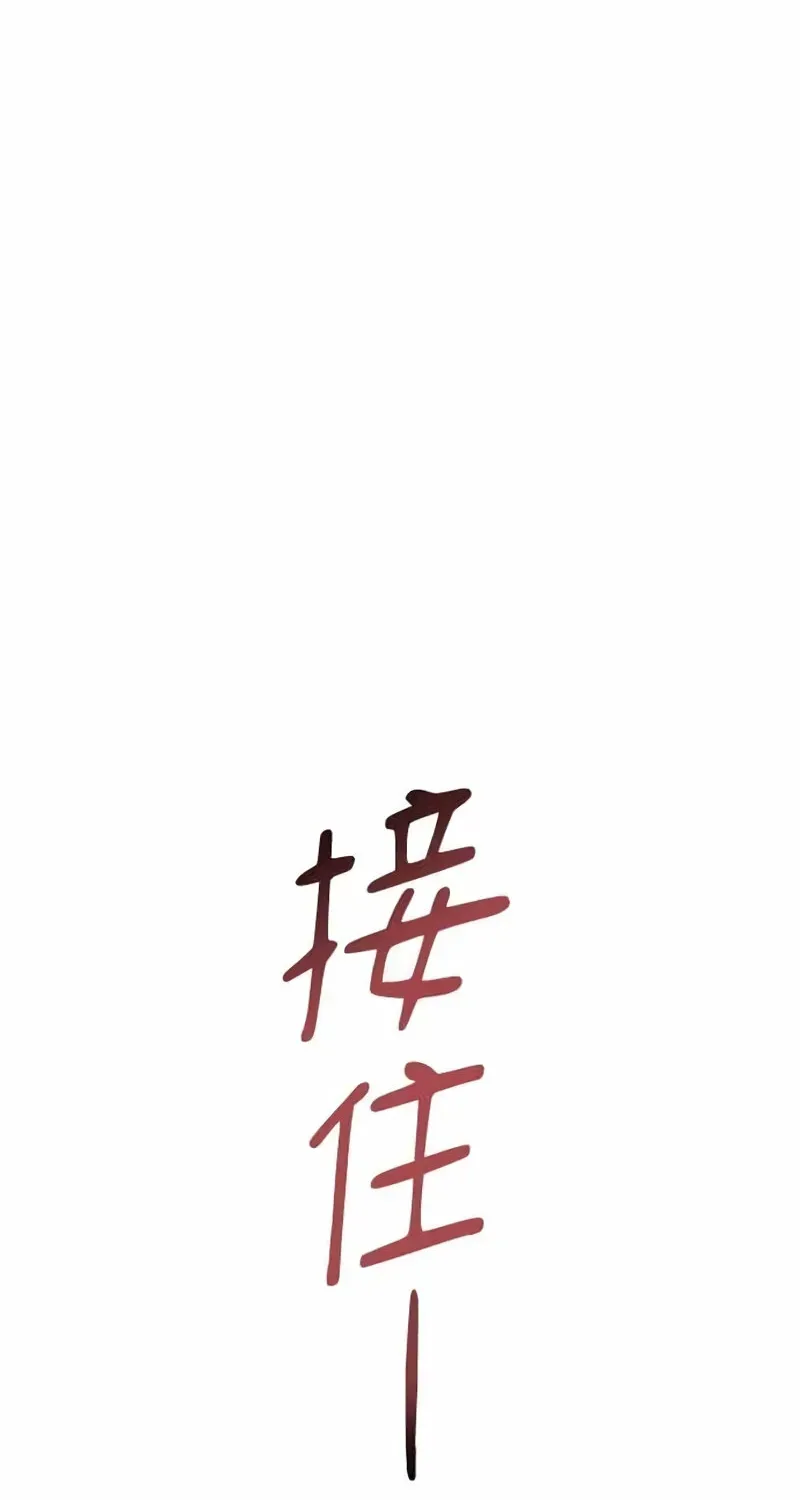 Read Cregikkoc chapter 31 image 77 on Lezhin
