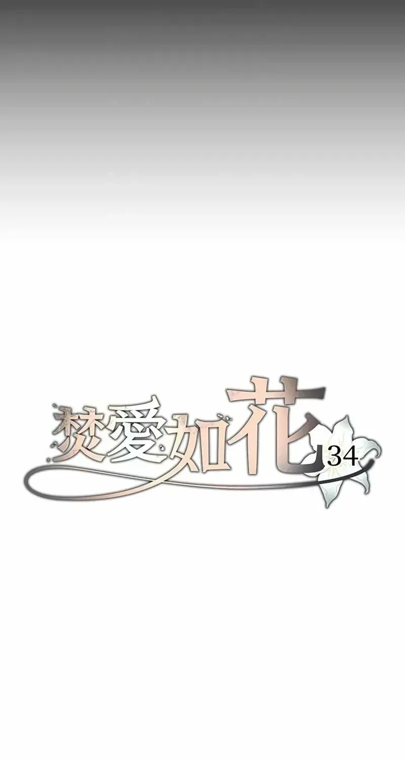 Read Cregikkoc chapter 34 image 21 on Lezhin