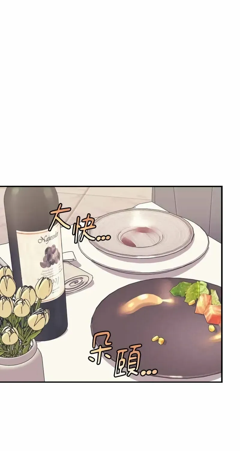 Read Cregikkoc chapter 34 image 22 on Lezhin