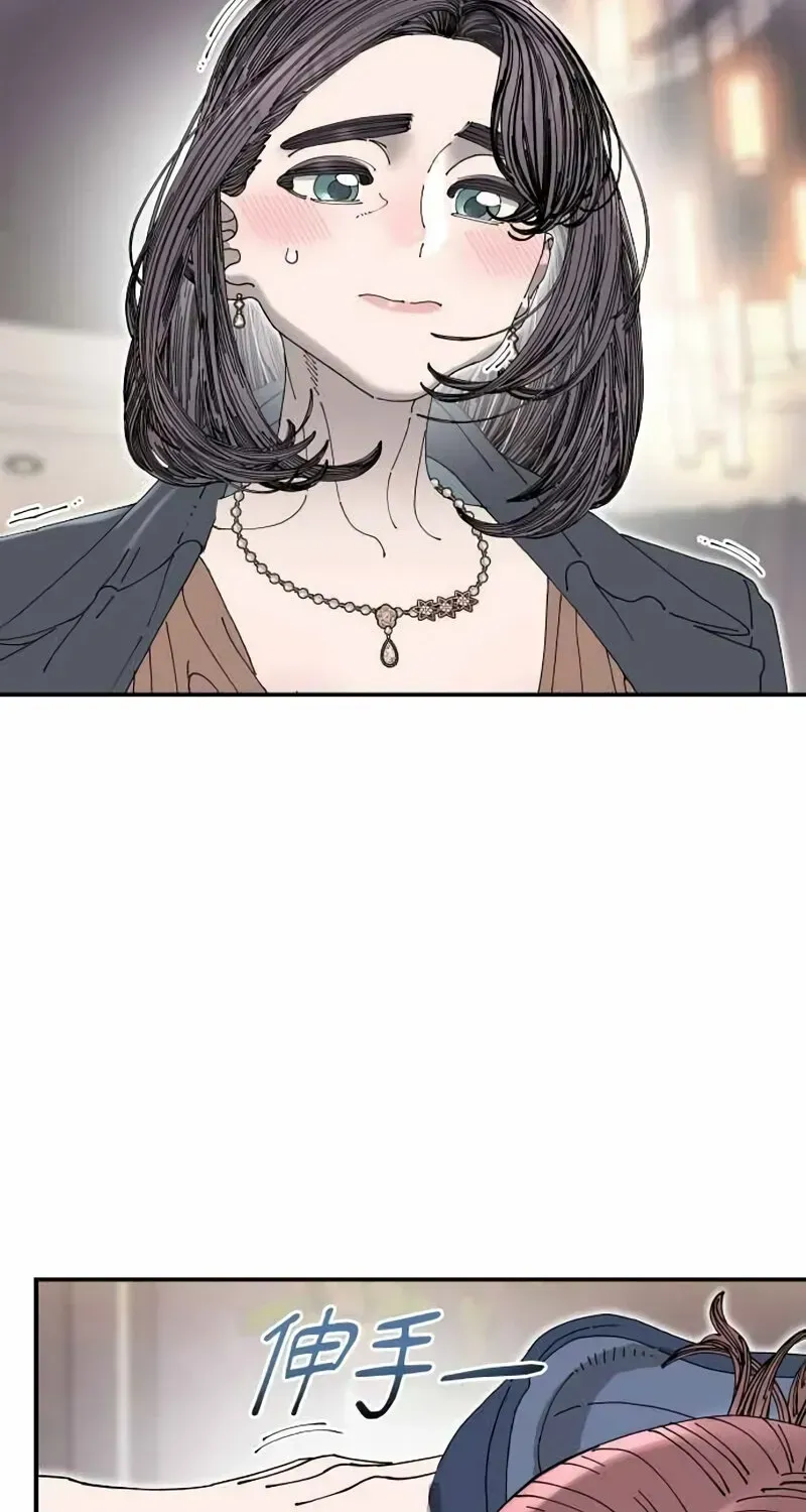 Read Cregikkoc chapter 34 image 43 on Lezhin