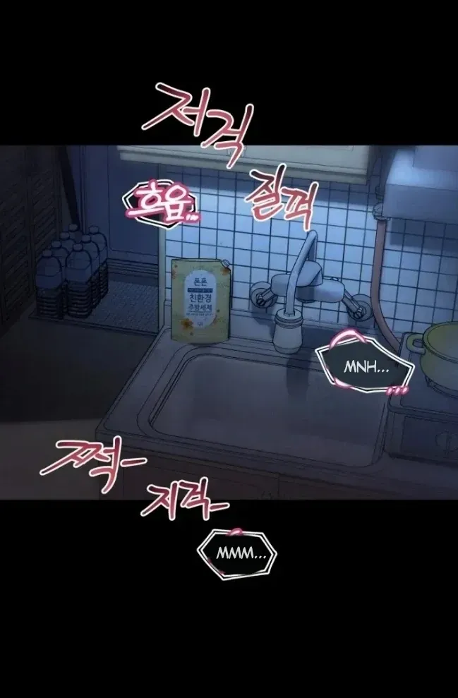 Read Cregikkoc chapter 8.1 image 17 on Lezhin