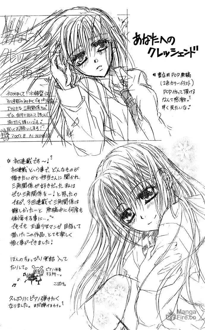 Read Crescendo to You chapter 1 image 44 on Lezhin