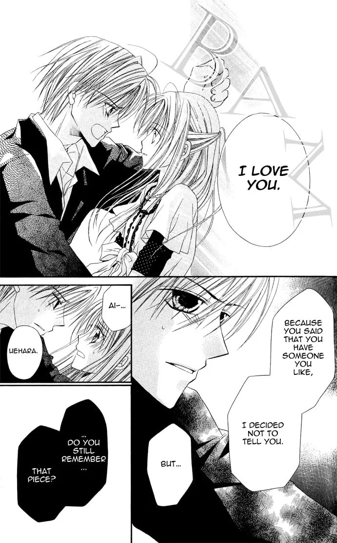Read Crescendo to You chapter 2 image 24 on Lezhin