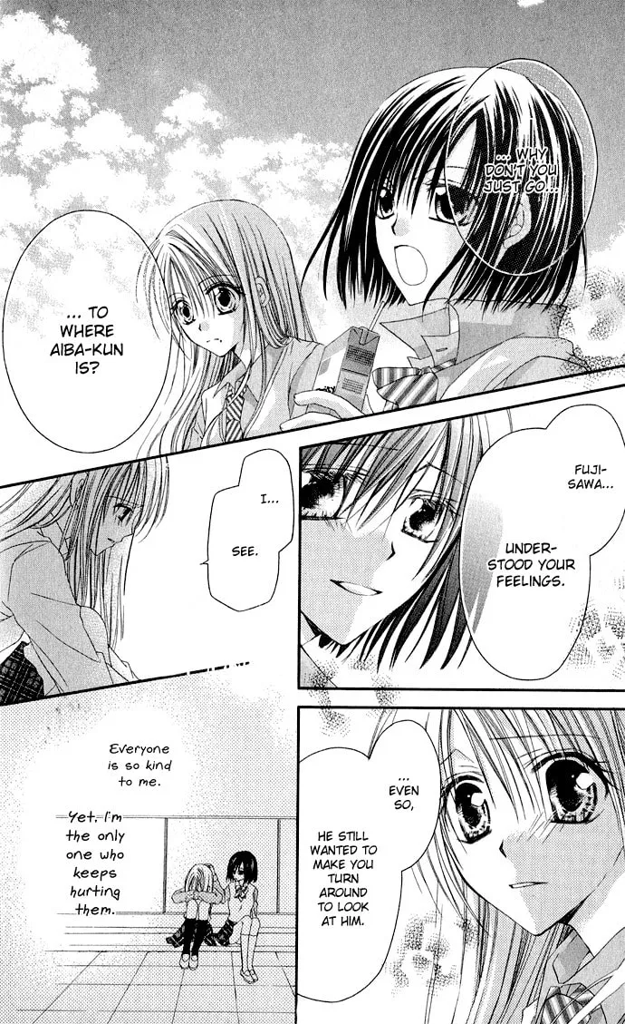 Read Crescendo to You chapter 3 image 15 on Lezhin