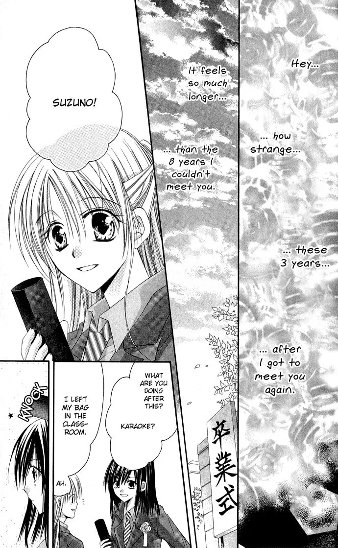 Read Crescendo to You chapter 3 image 22 on Lezhin