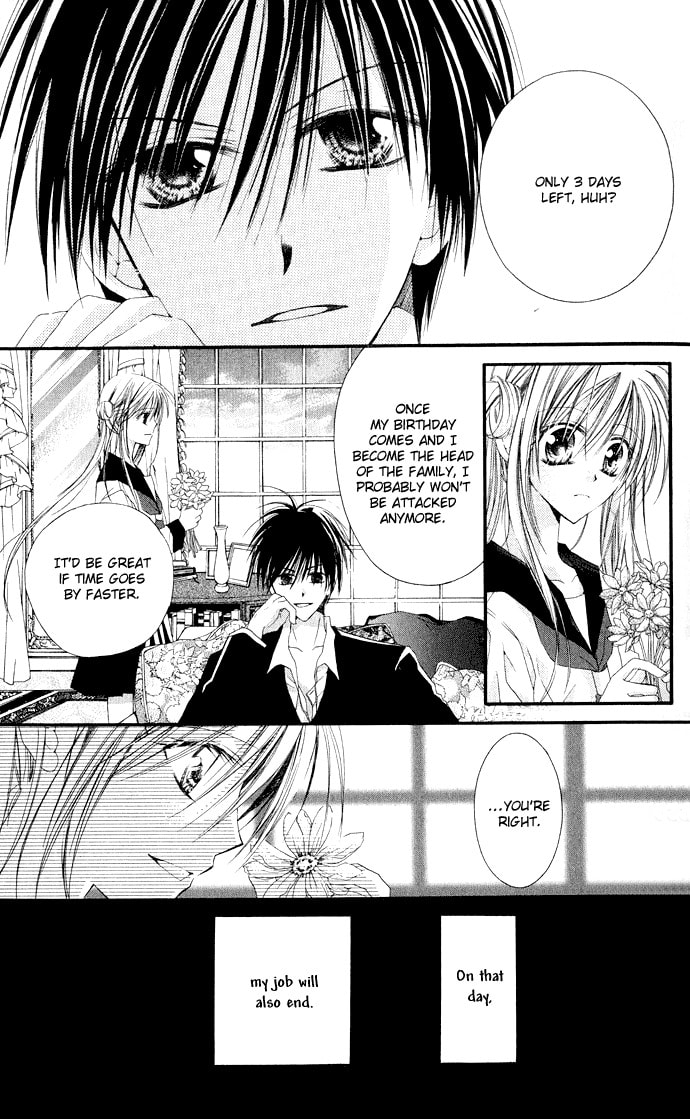 Read Crescendo to You chapter 4 image 5 on Lezhin