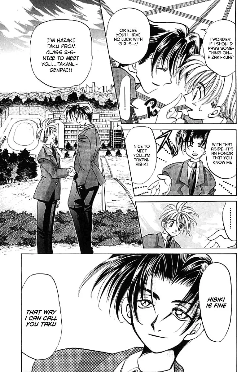 Read Crescent Noise chapter 1 image 13 on Lezhin