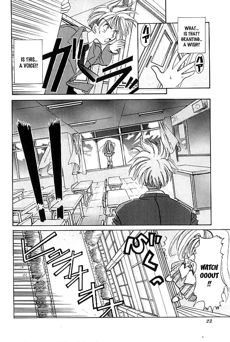Read Crescent Noise chapter 1 image 22 on Lezhin