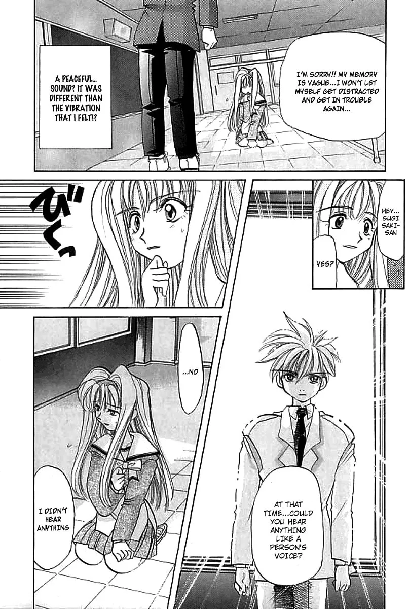 Read Crescent Noise chapter 1 image 25 on Lezhin