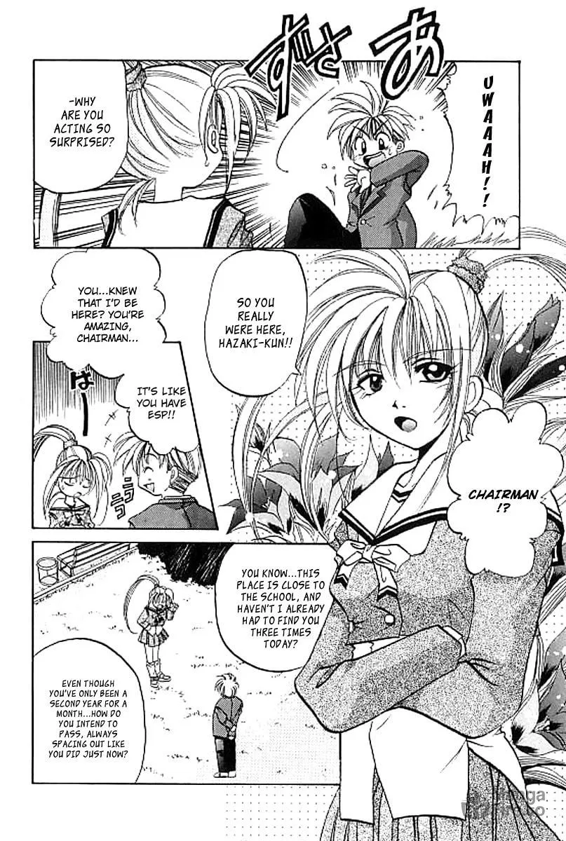 Read Crescent Noise chapter 1 image 8 on Lezhin