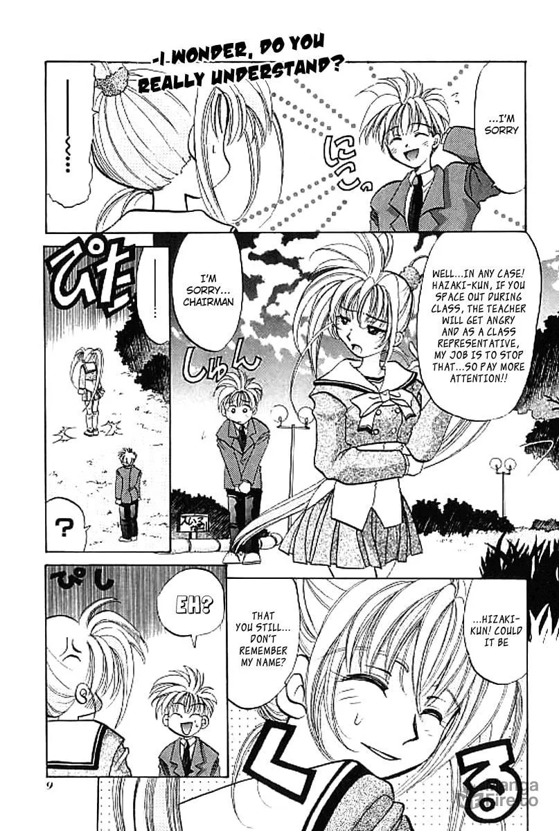 Read Crescent Noise chapter 1 image 9 on Lezhin