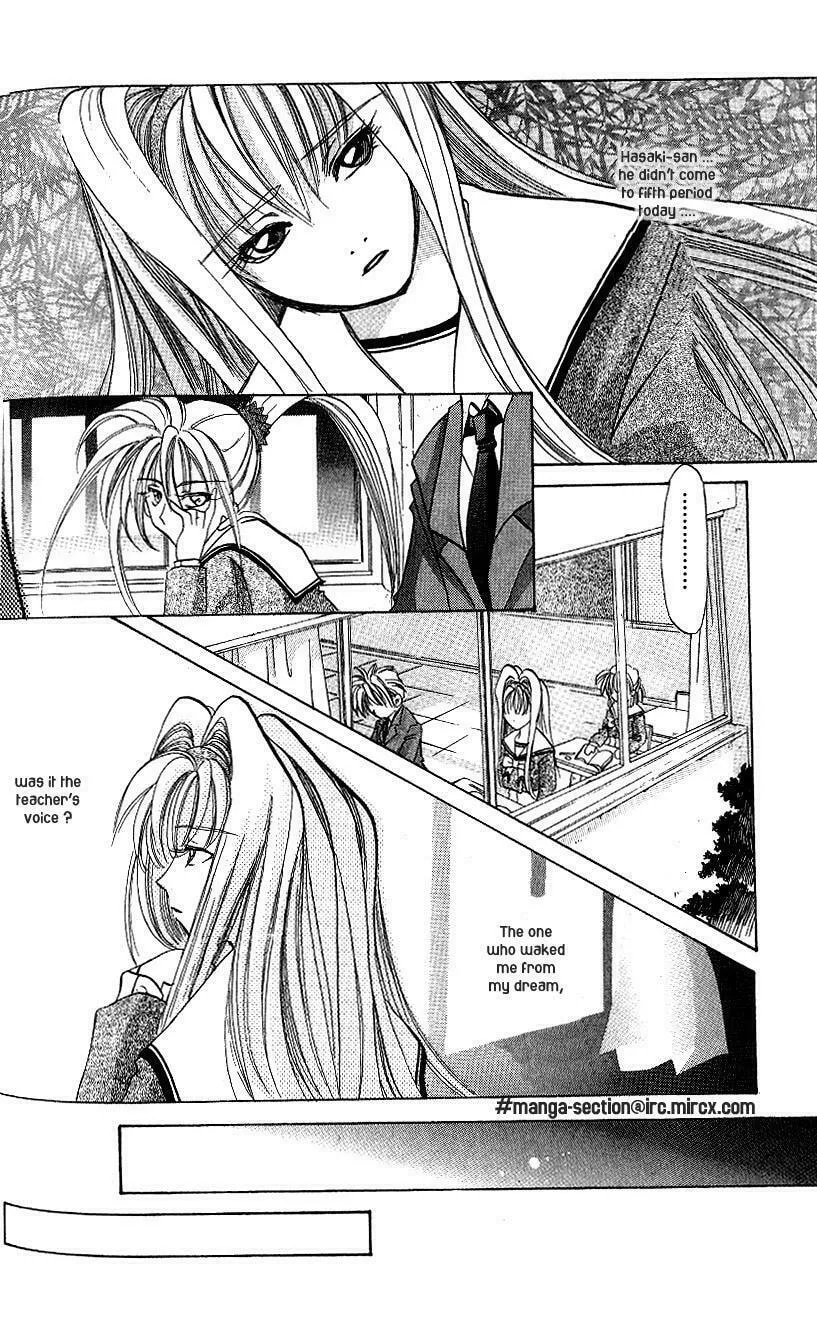 Read Crescent Noise chapter 2 image 25 on Lezhin
