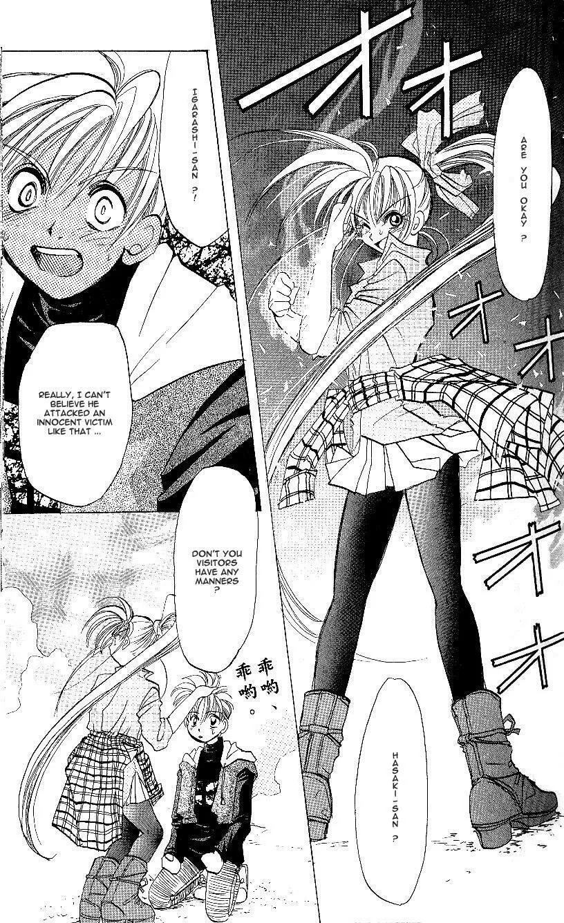 Read Crescent Noise chapter 2 image 30 on Lezhin