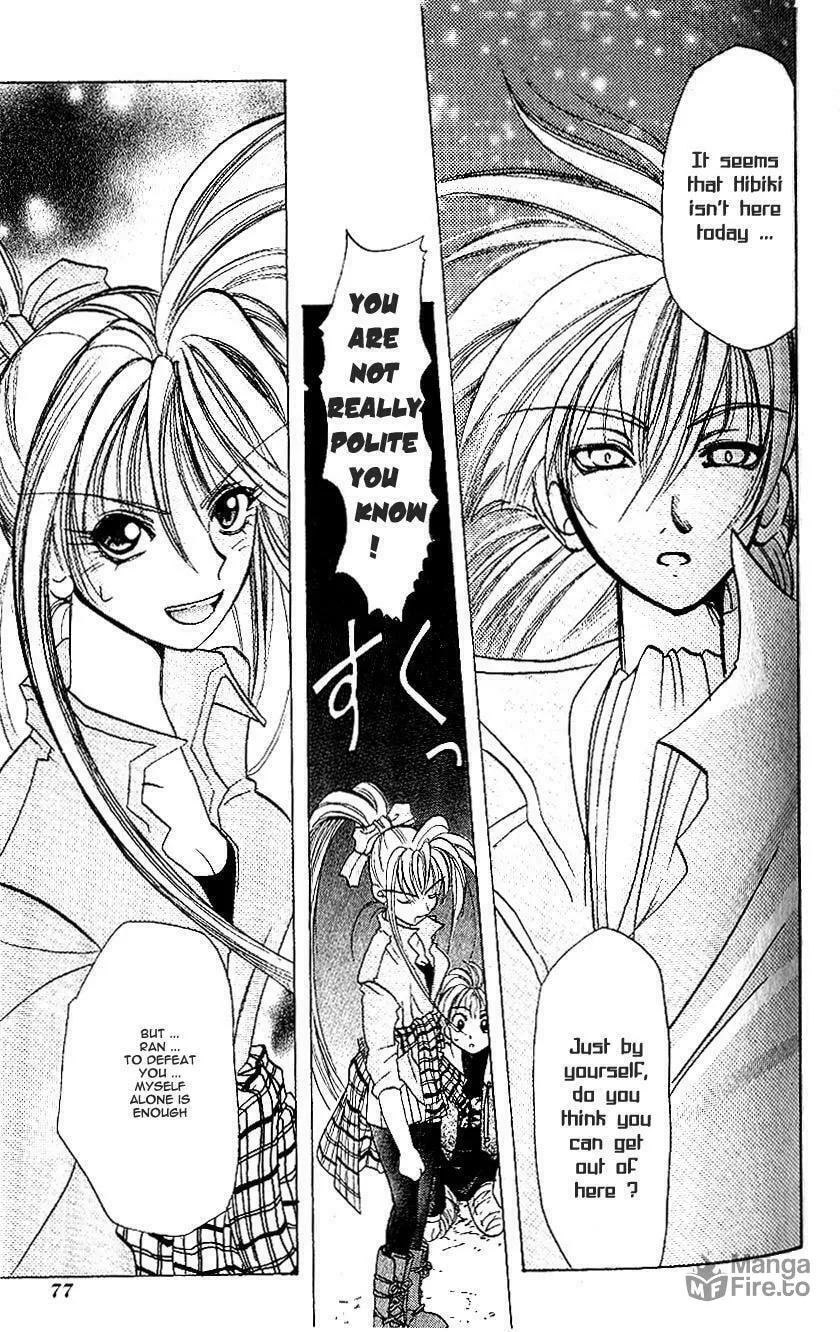 Read Crescent Noise chapter 2 image 34 on Lezhin