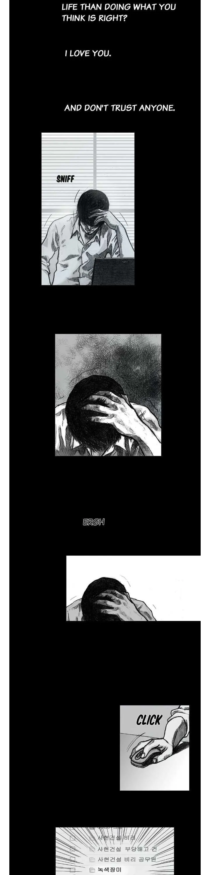 Read Crime Puzzle chapter 22 image 1 on Lezhin