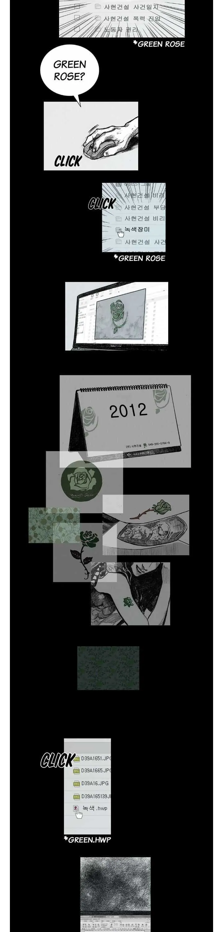 Read Crime Puzzle chapter 22 image 2 on Lezhin
