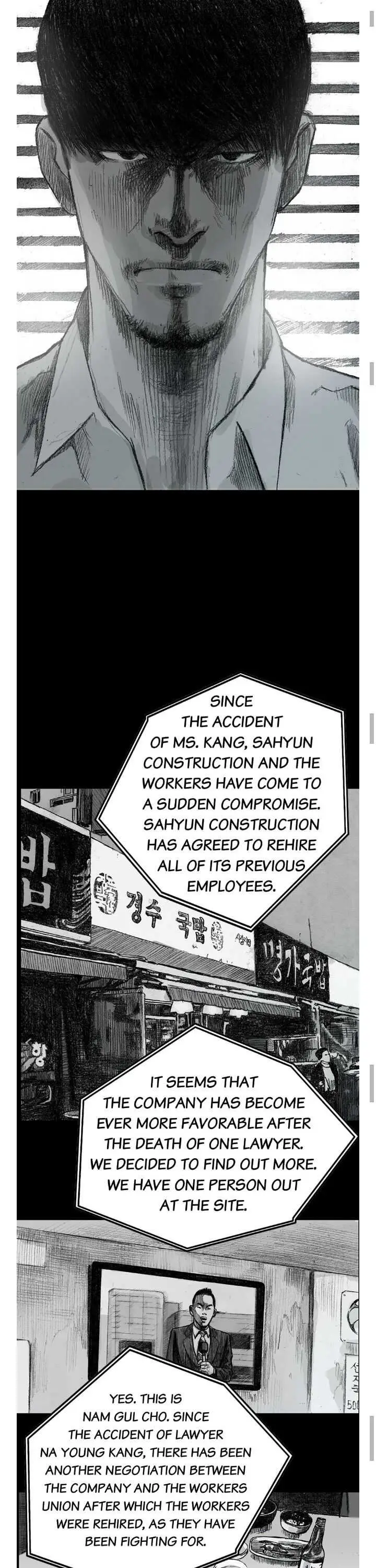 Read Crime Puzzle chapter 22 image 5 on Lezhin