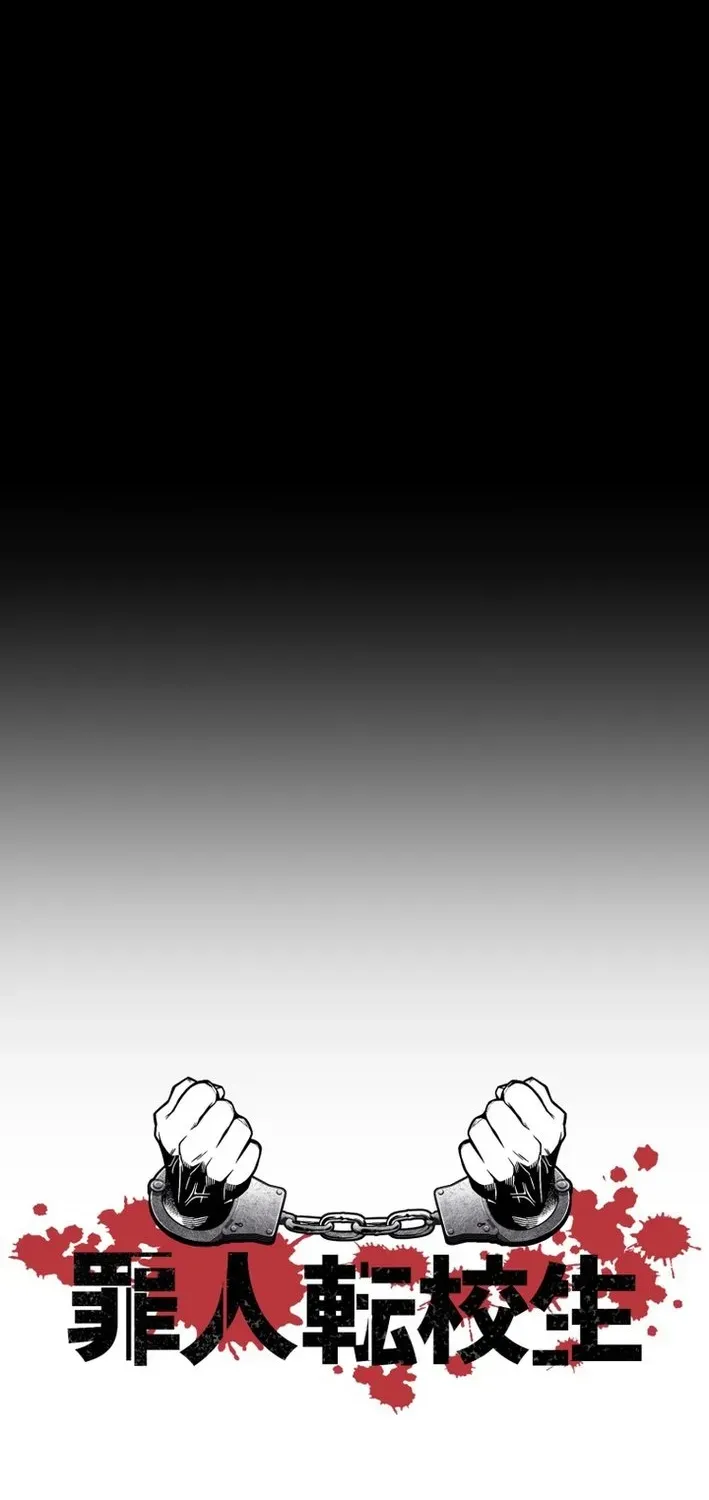 Read Criminal Transfer Student chapter 28 image 36 on Lezhin