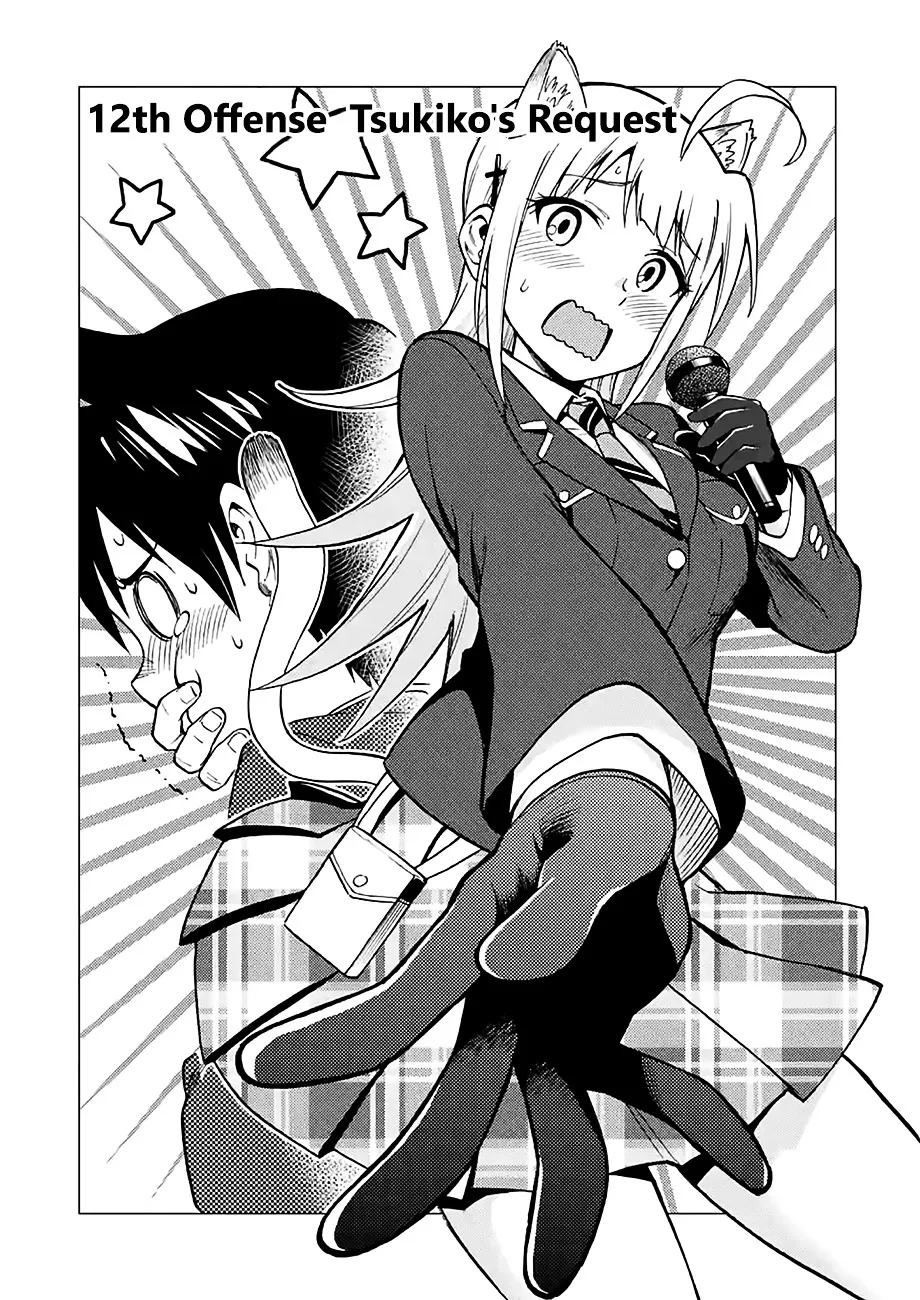 Read Criminale! chapter 12 image 0 on Lezhin