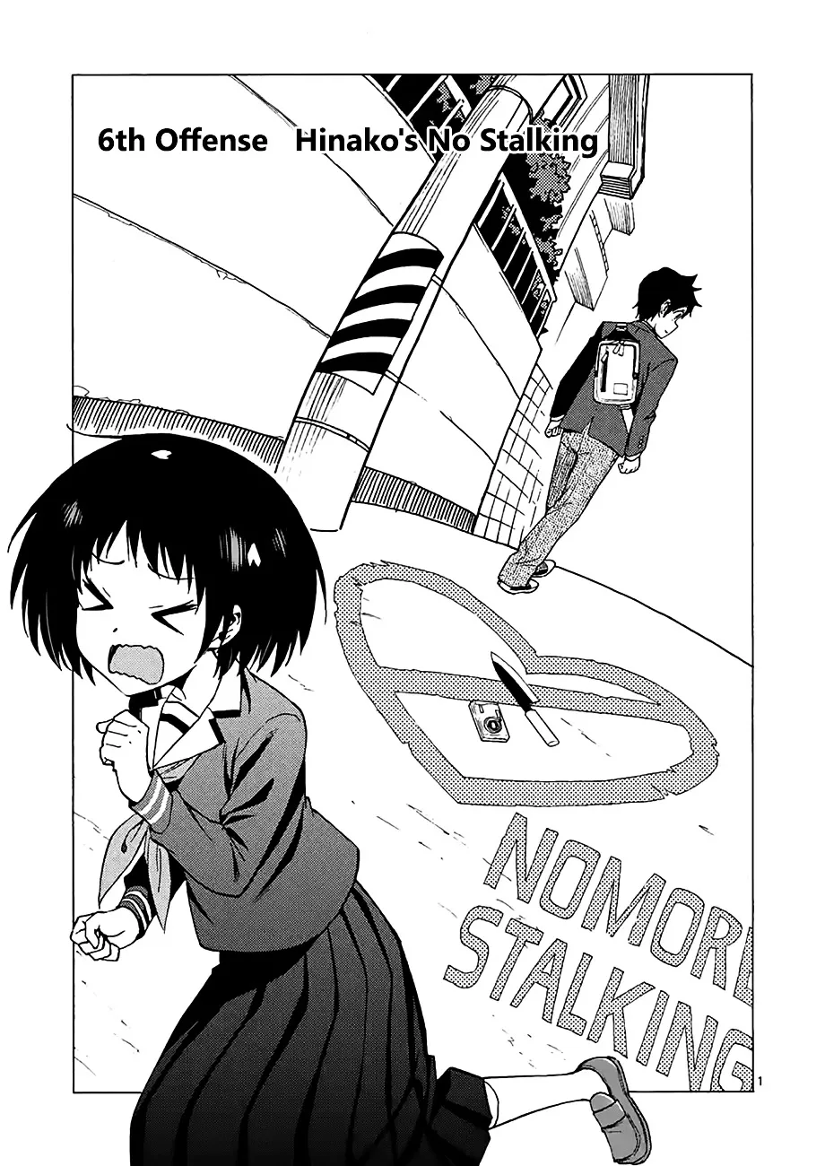 Read Criminale! chapter 6 image 0 on Lezhin