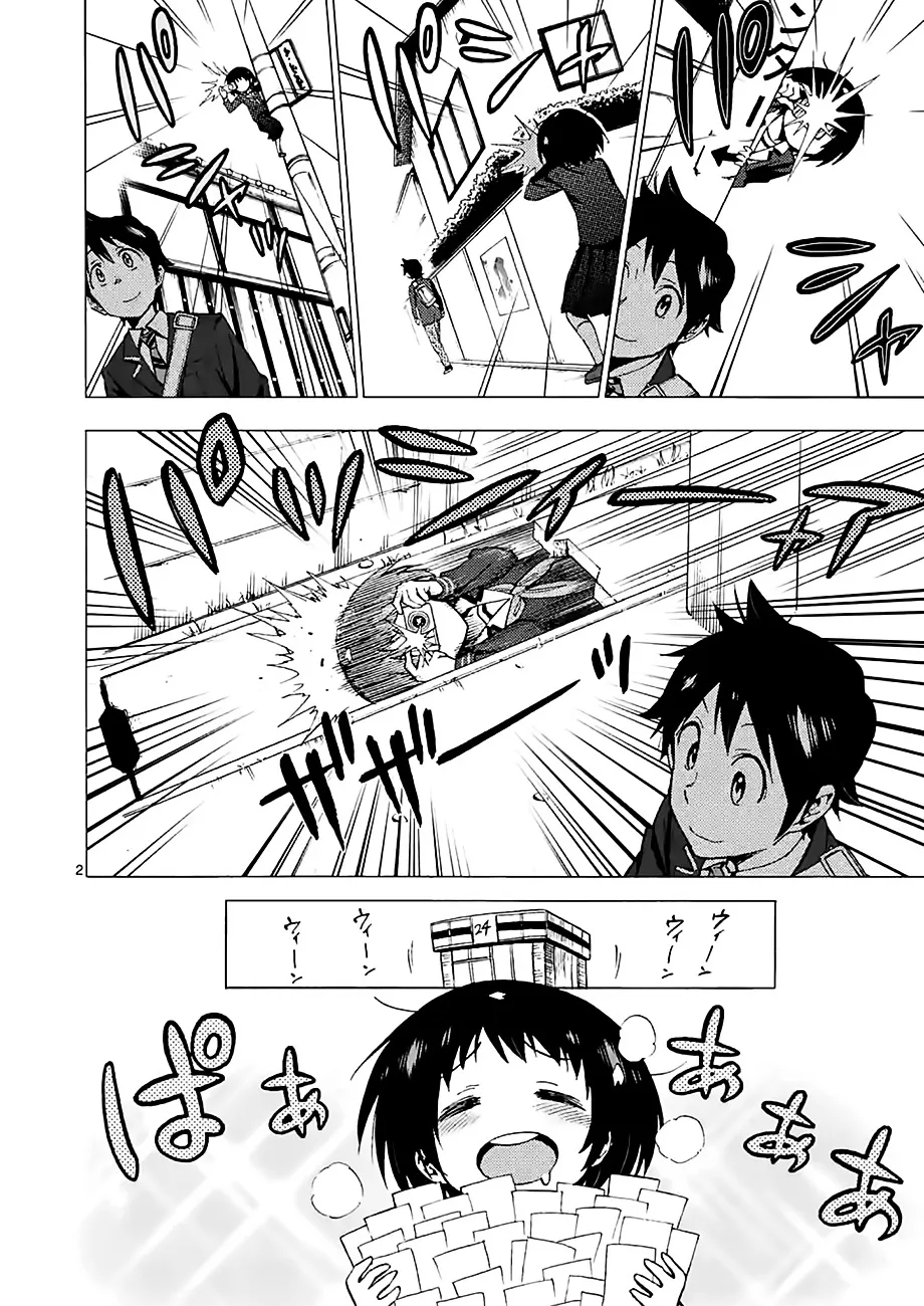Read Criminale! chapter 6 image 1 on Lezhin