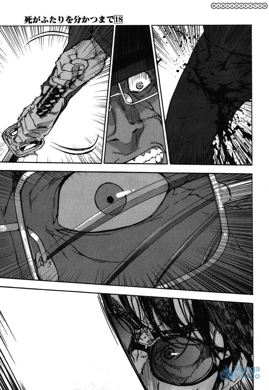 Read Crimson Cross chapter 143 image 17 on Lezhin