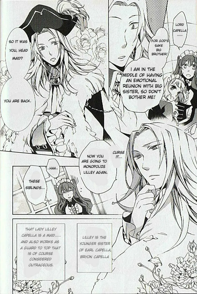 Crimson Empire: Circumstances to Serve a Noble Chapter 2 page 26 - 