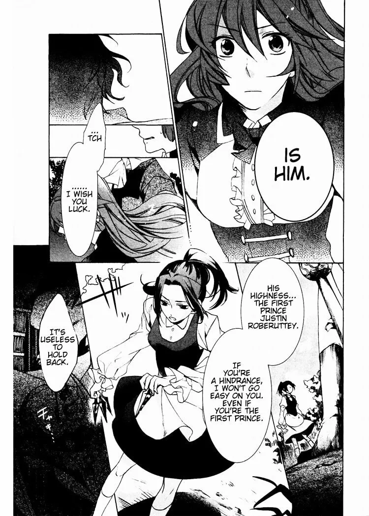 Crimson Empire: Circumstances to Serve a Noble Chapter 4 page 17 - 