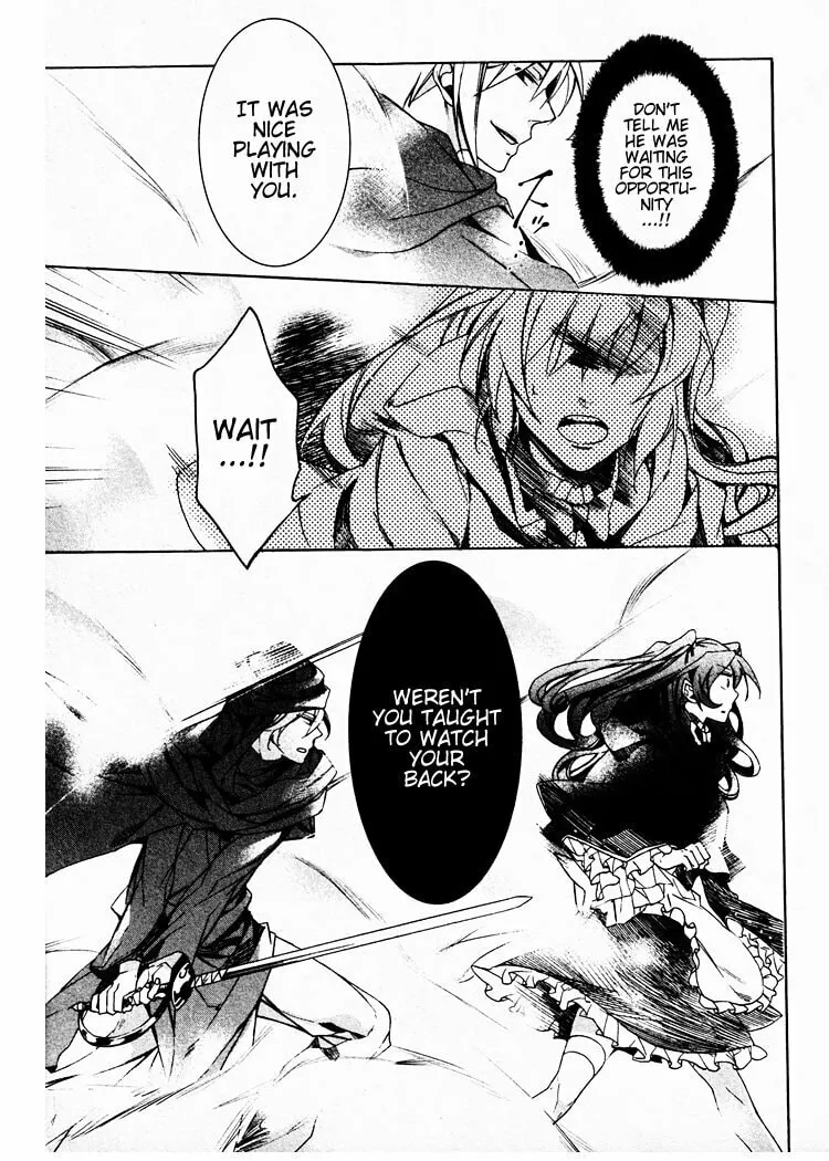 Crimson Empire: Circumstances to Serve a Noble Chapter 4 page 7 - 
