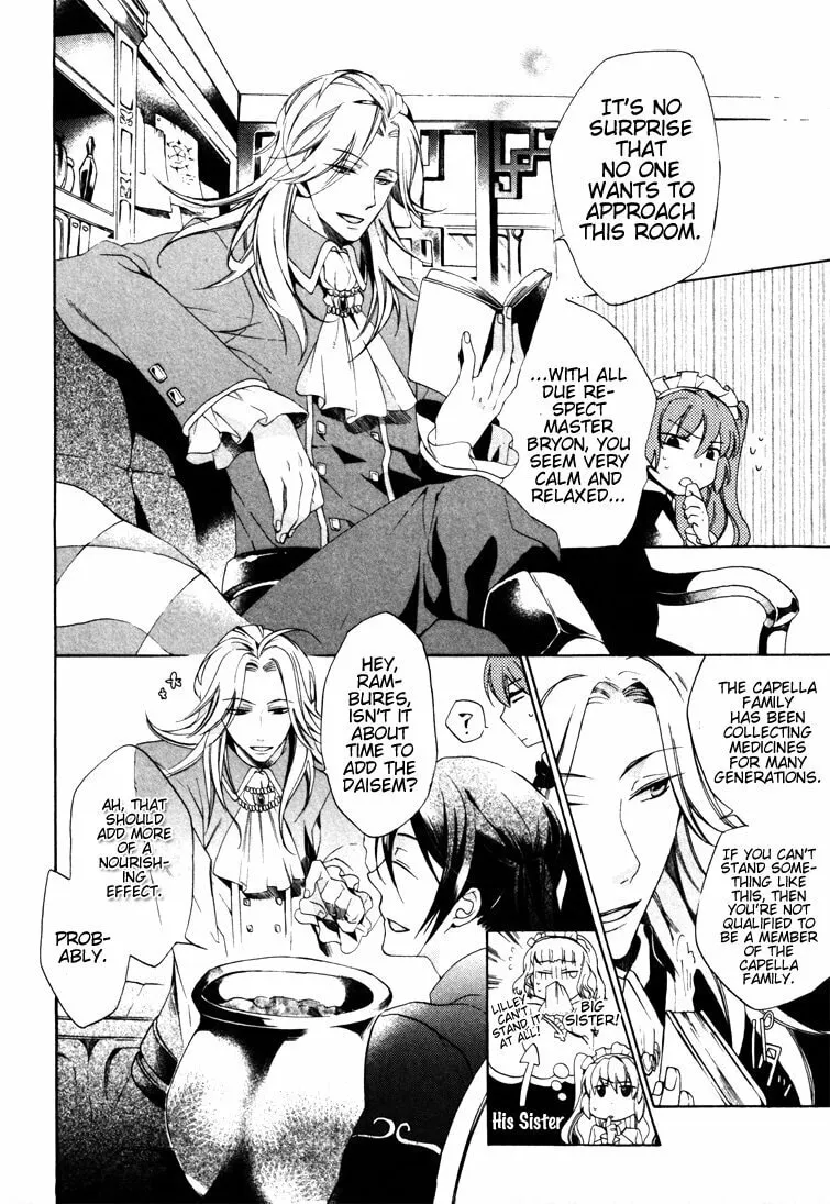 Crimson Empire: Circumstances to Serve a Noble Chapter 5 page 14 - 