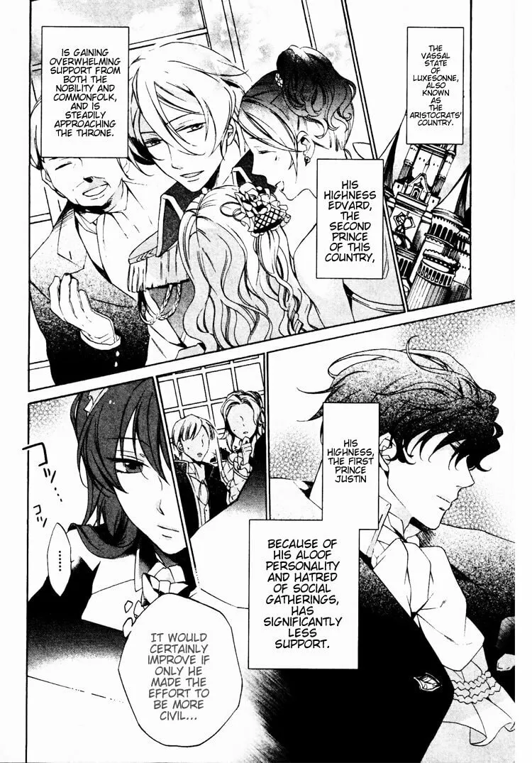 Crimson Empire: Circumstances to Serve a Noble Chapter 5 page 4 - 