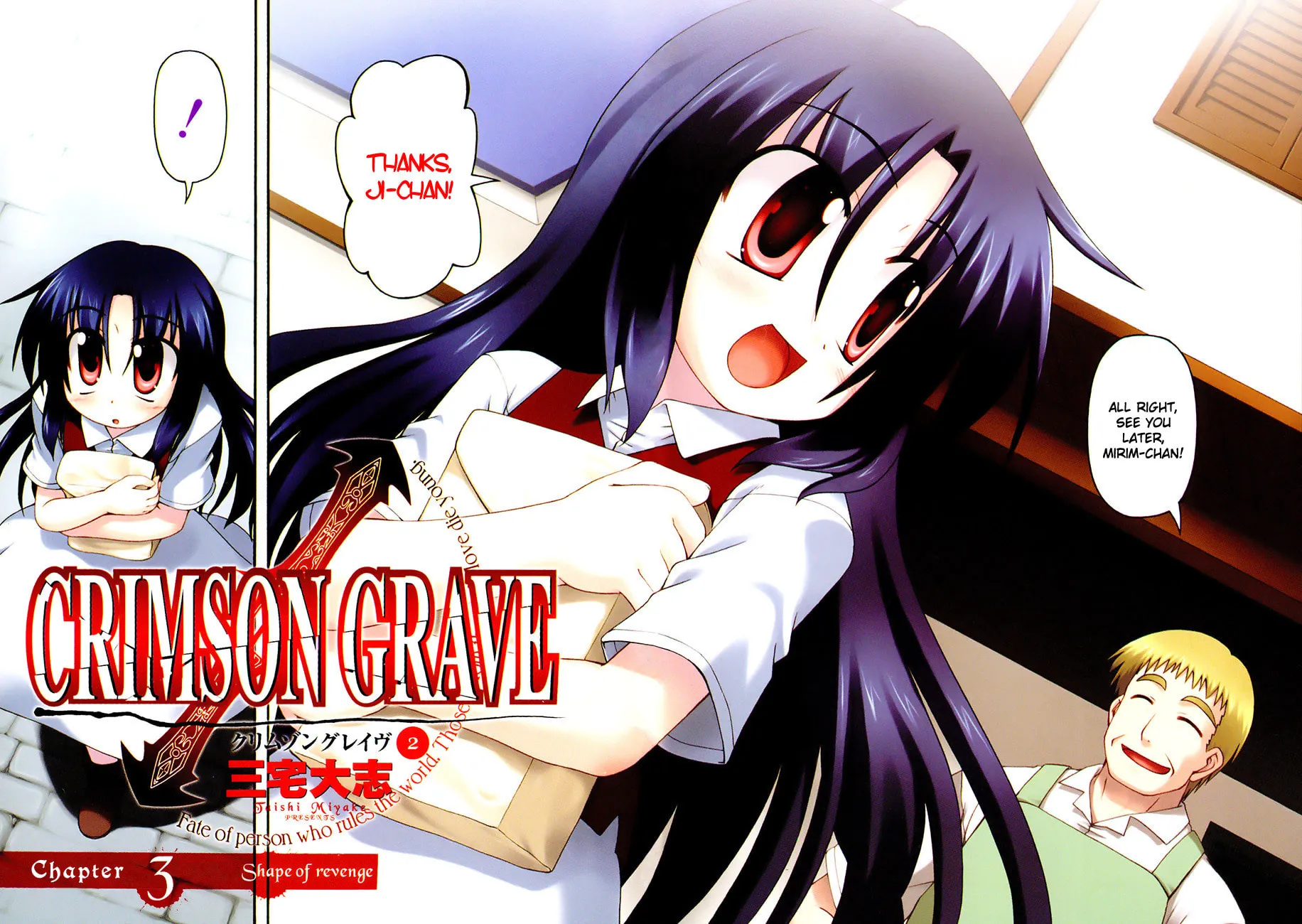 Read Crimson Grave chapter 3 image 3 on Lezhin
