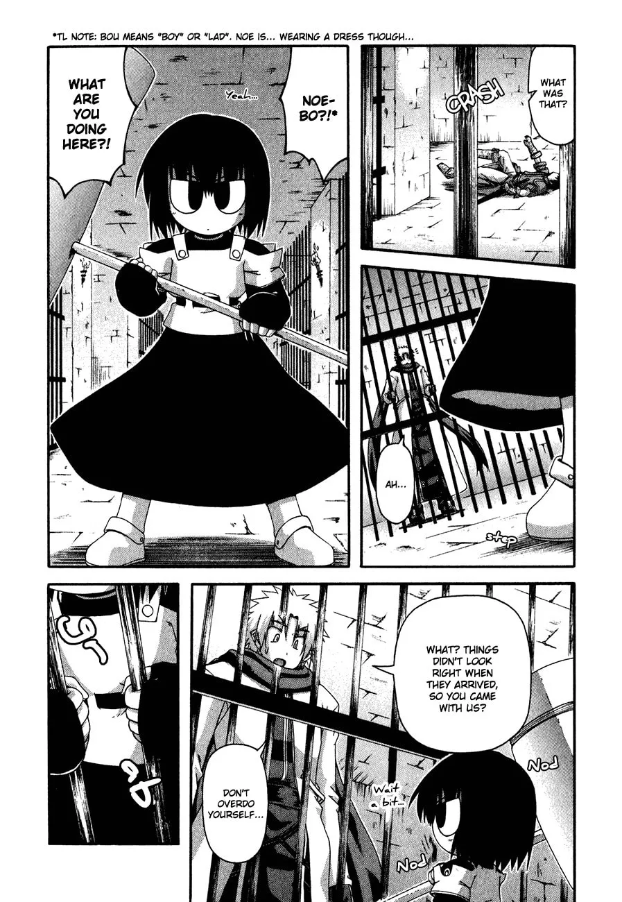Read Crimson Grave chapter 5 image 18 on Lezhin