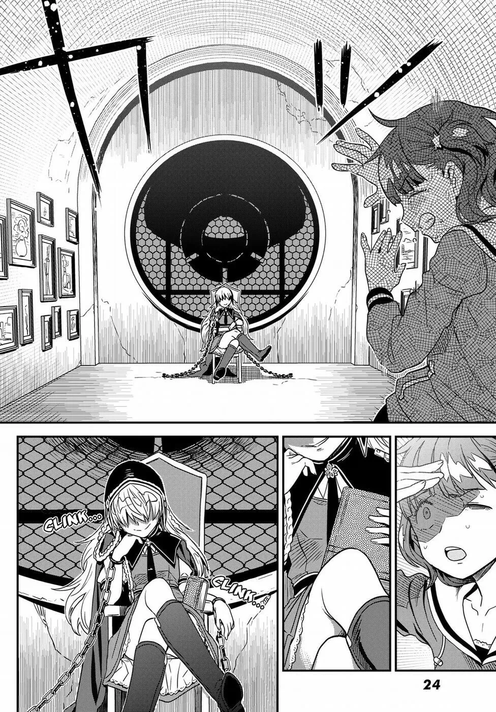 Read Crimson Grimoire chapter 1 image 16 on Lezhin