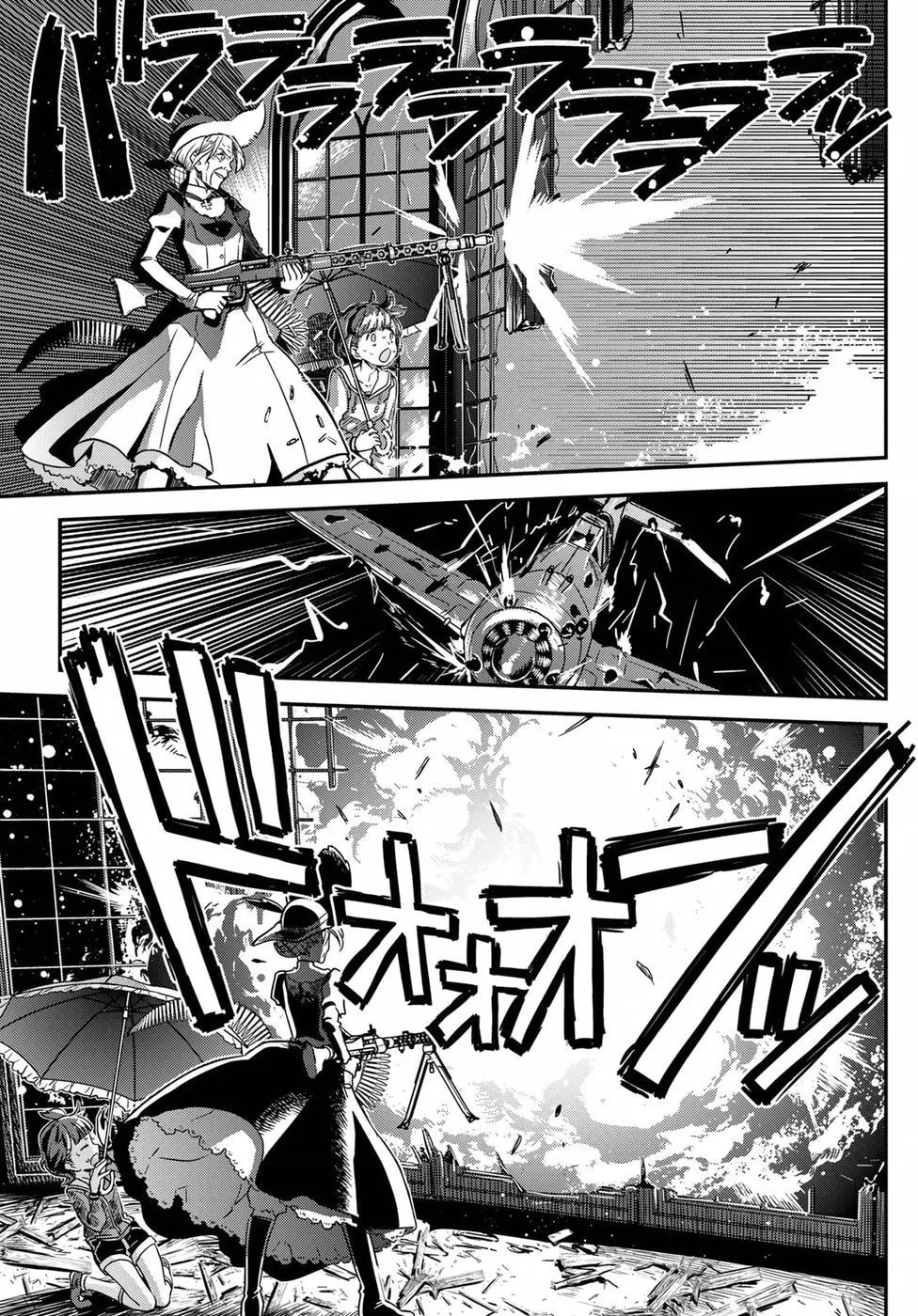 Read Crimson Grimoire chapter 1 image 57 on Lezhin